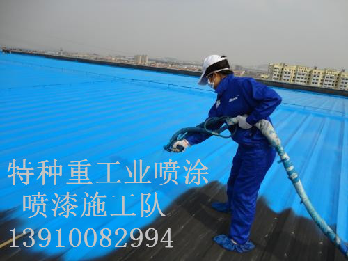 岳塘除锈喷漆 & 设备厂房翻新